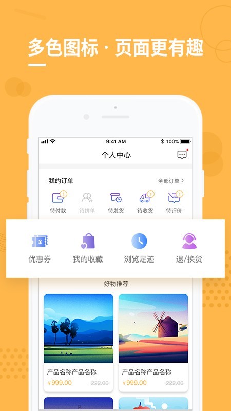 云享格