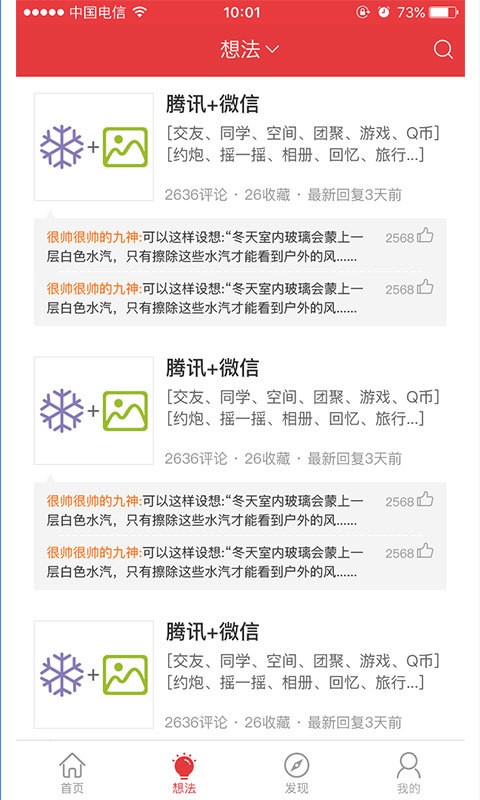 创业奇点