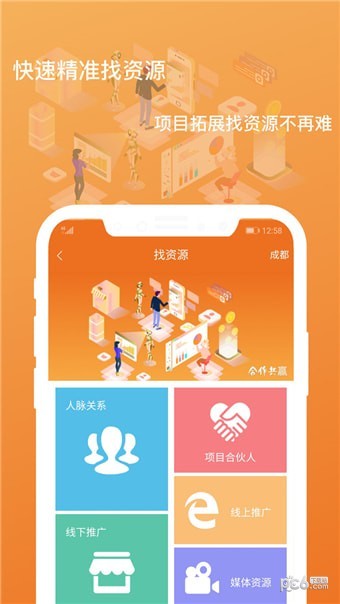 将才邦
