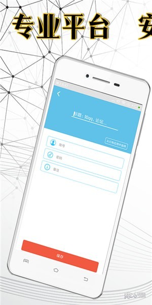 六道管家 六道管家