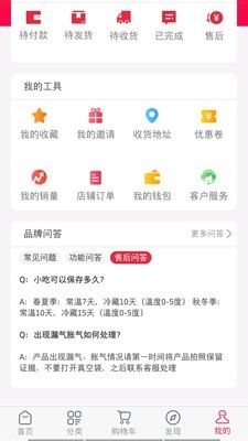 糯娃辣上瘾