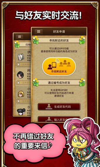 勇者斗恶龙x攻略