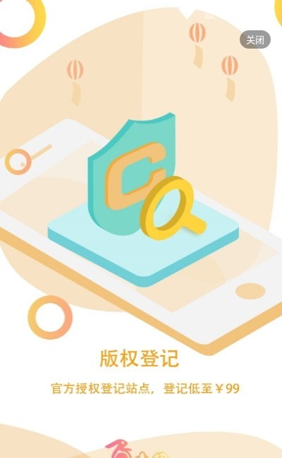白小极智慧商业