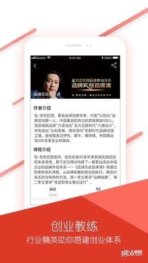 金企点