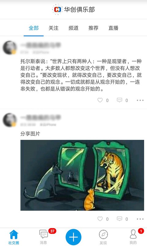 华创俱乐部