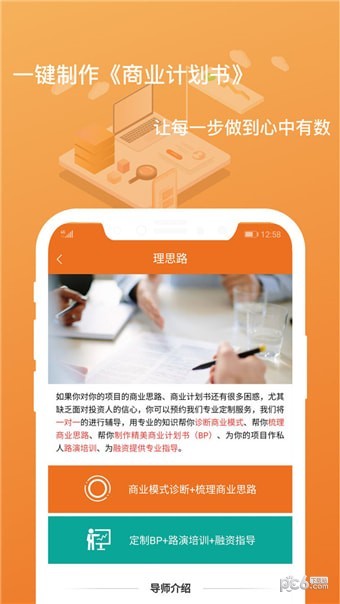 将才邦