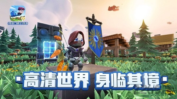 传送门骑士中文手机版