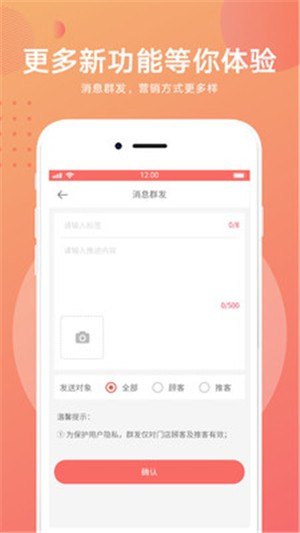 约店掌柜