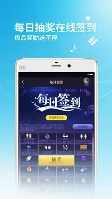 qq炫舞小灵通