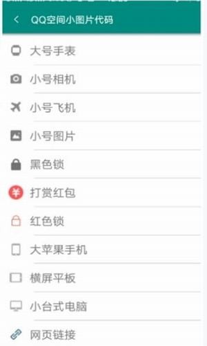 QQ万能工具箱 QQ万能工具箱