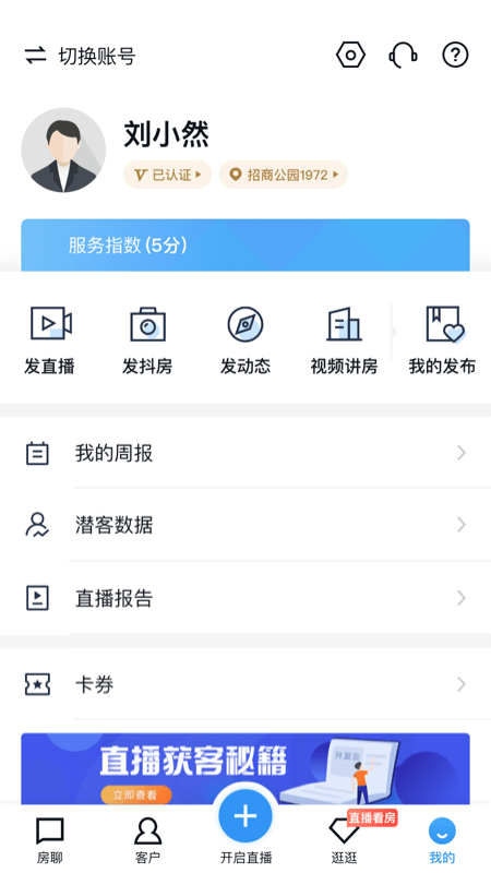开发云