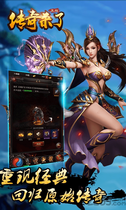 一号玩家传奇来了