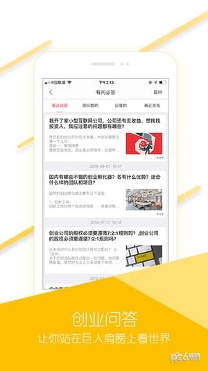 金企点