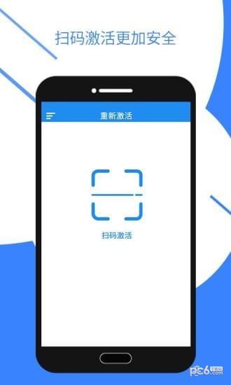 安信令牌 安信令牌