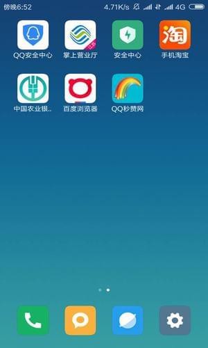 qq秒赞网app下载