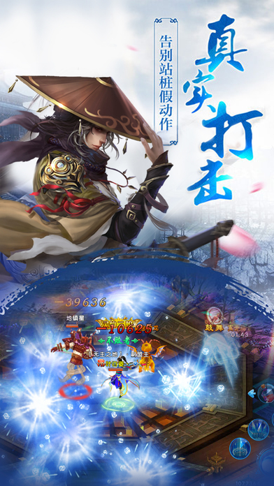 仙剑传承手机版