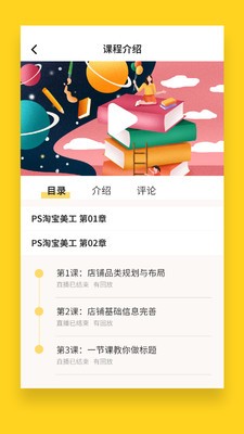 91创业