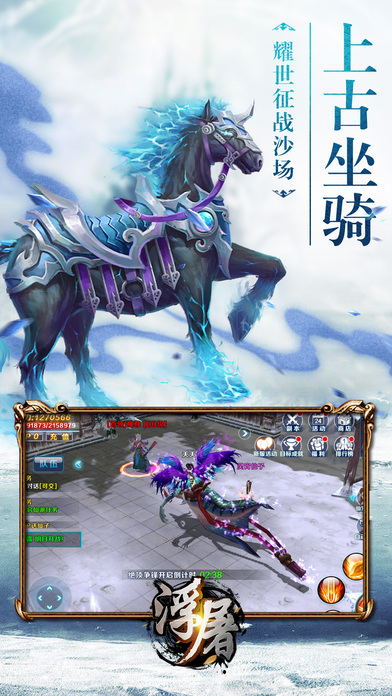 仙剑之浮屠炼神下载