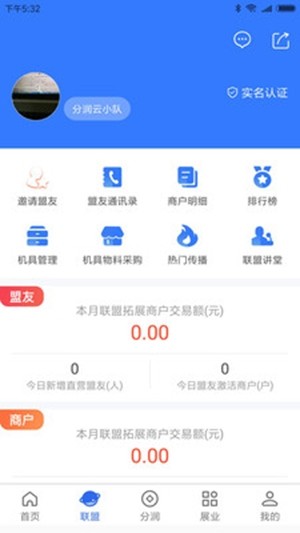 盛客宝