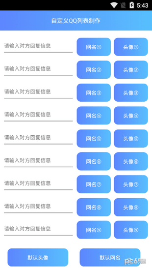 qq未读消息