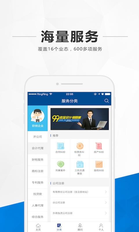 创业帮帮