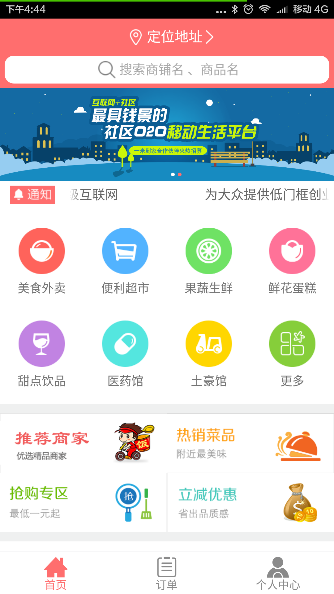 会计从业对题库