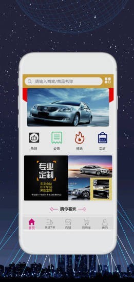 亿科速