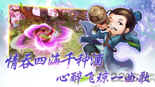 仙剑客栈online游戏