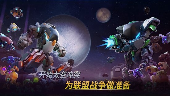 疯狂星球游戏