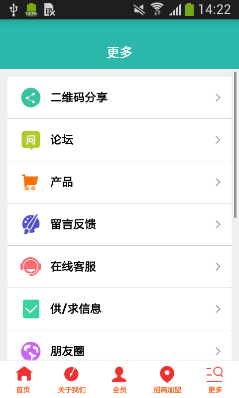 国际校服