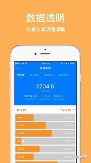 付联盟app下载