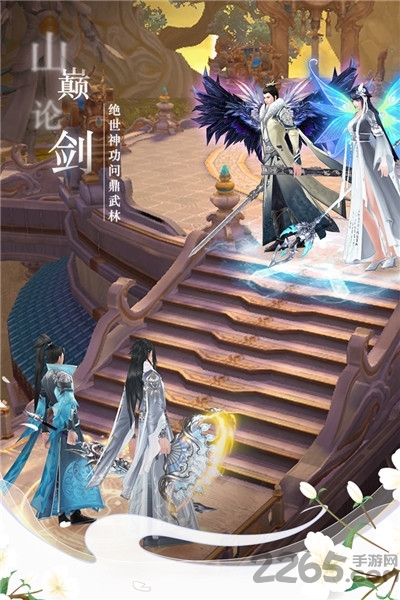 仙剑问情冒泡游戏