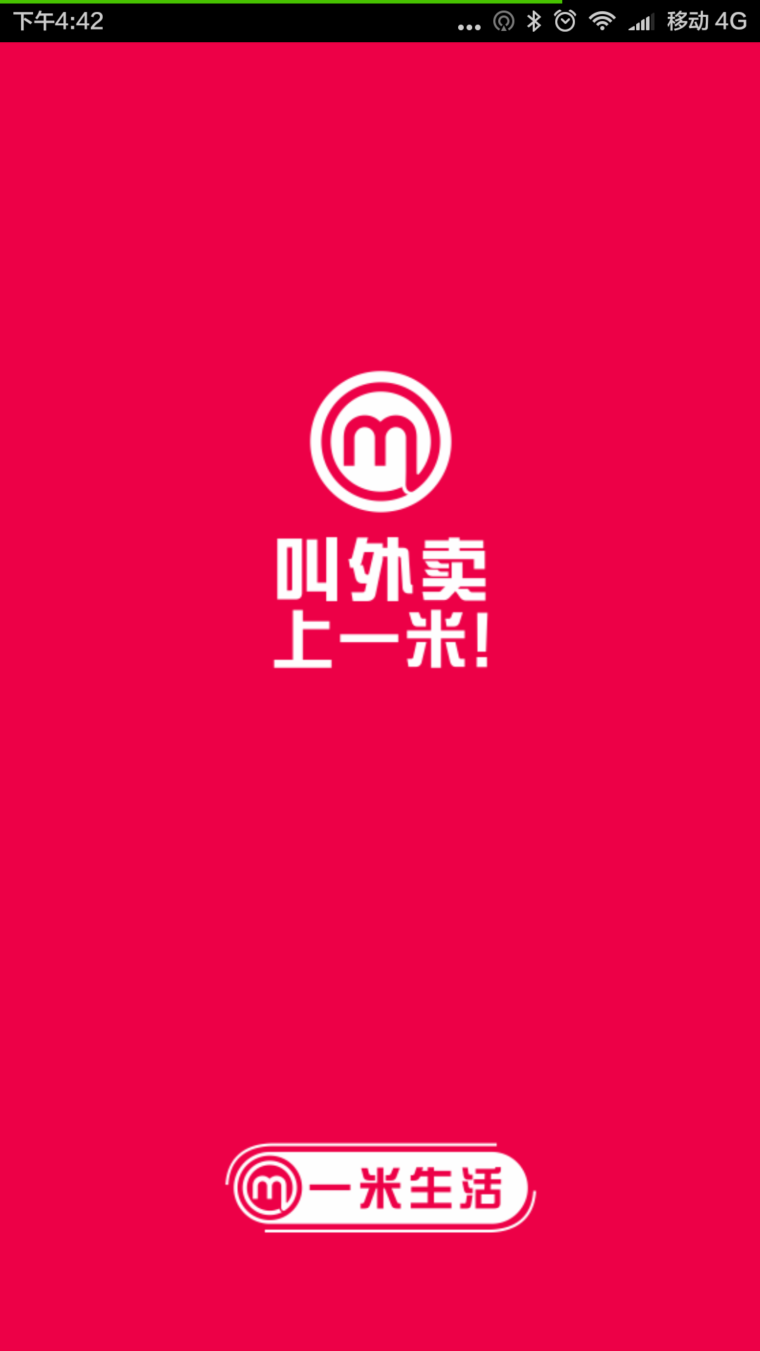 会计从业对题库