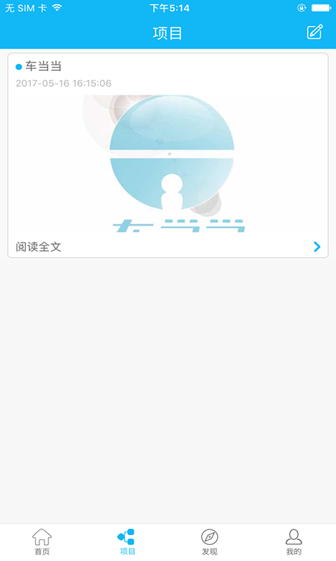 钟创汇