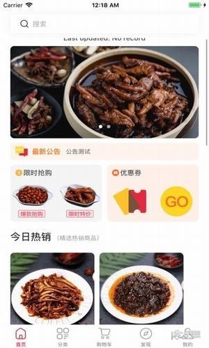糯娃app下载