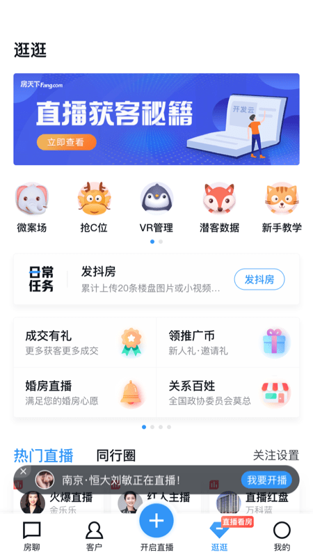开发云