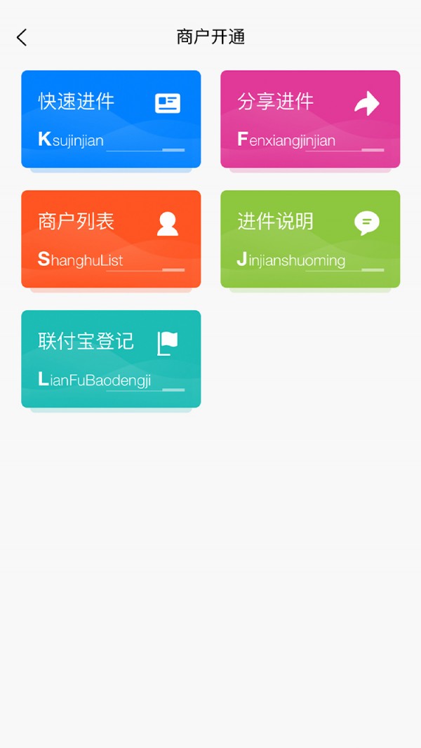 乐管家