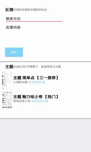 qq白嫖tool qq白嫖tool