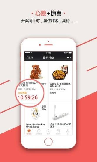 QQ团零钱购