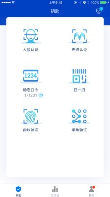 E账通Plus E账通Plus
