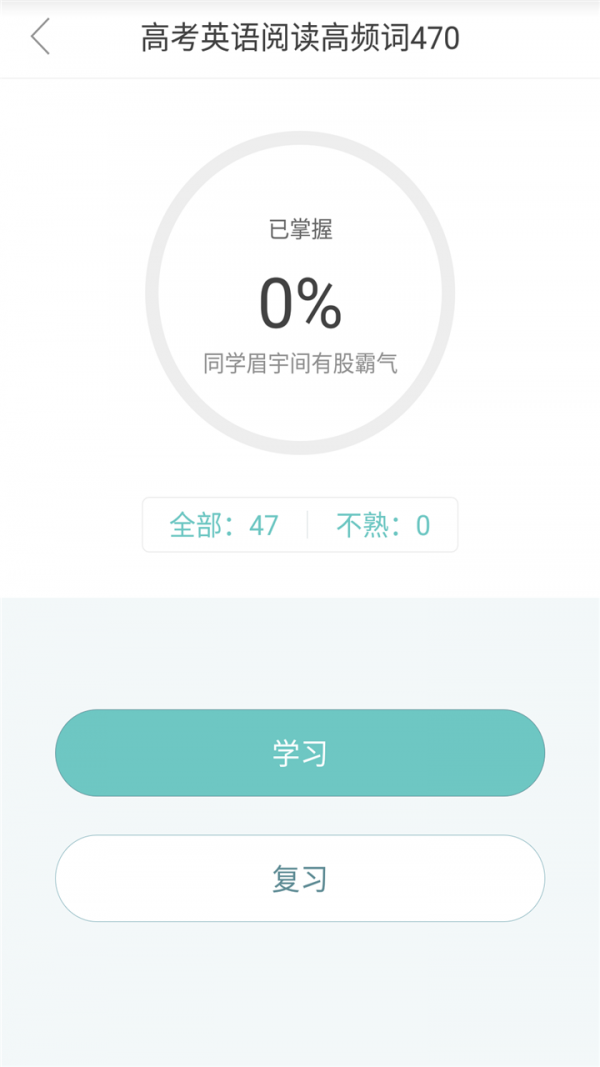 作业解析帮搜题