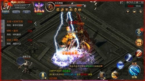 喜扑传奇游戏