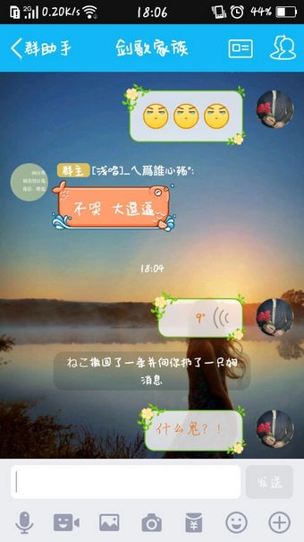 qq消息撤回恶搞
