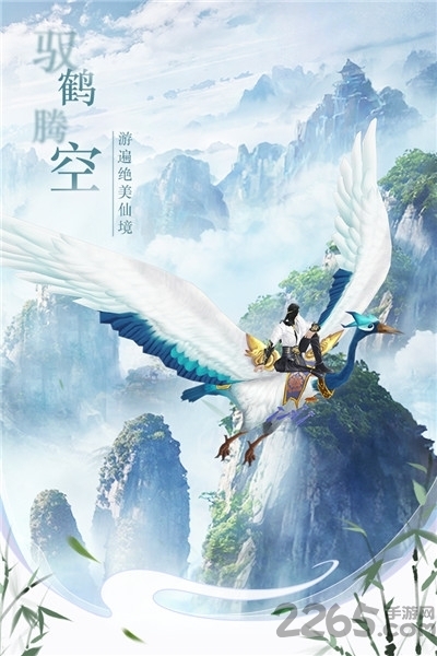 仙剑问情冒泡游戏
