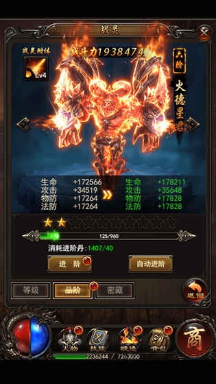 无忧传奇手游