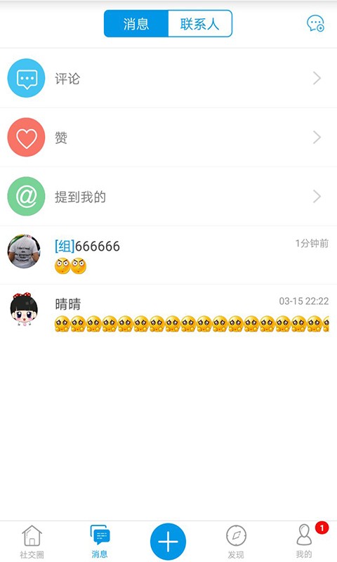 华创俱乐部