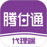 腾付通代理端