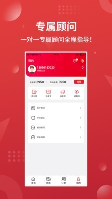 商机1688 商机1688