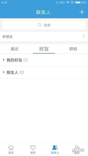 张掖双创