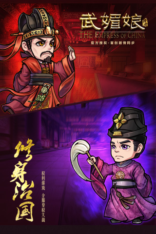 360武媚娘传奇手游